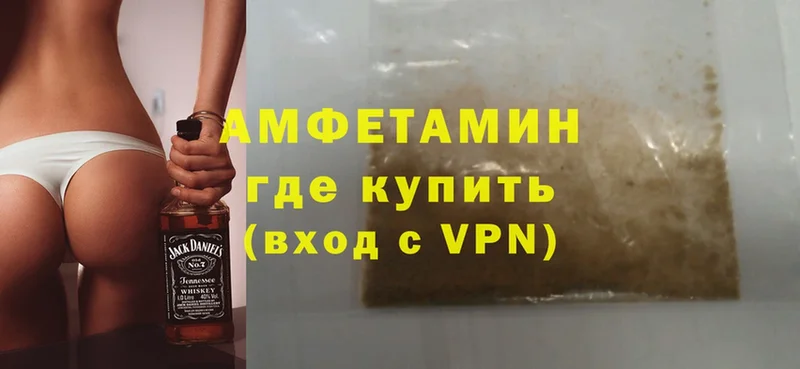 Amphetamine Premium  Лесосибирск 