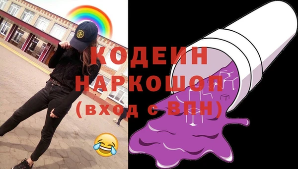 соль курить ск Верея