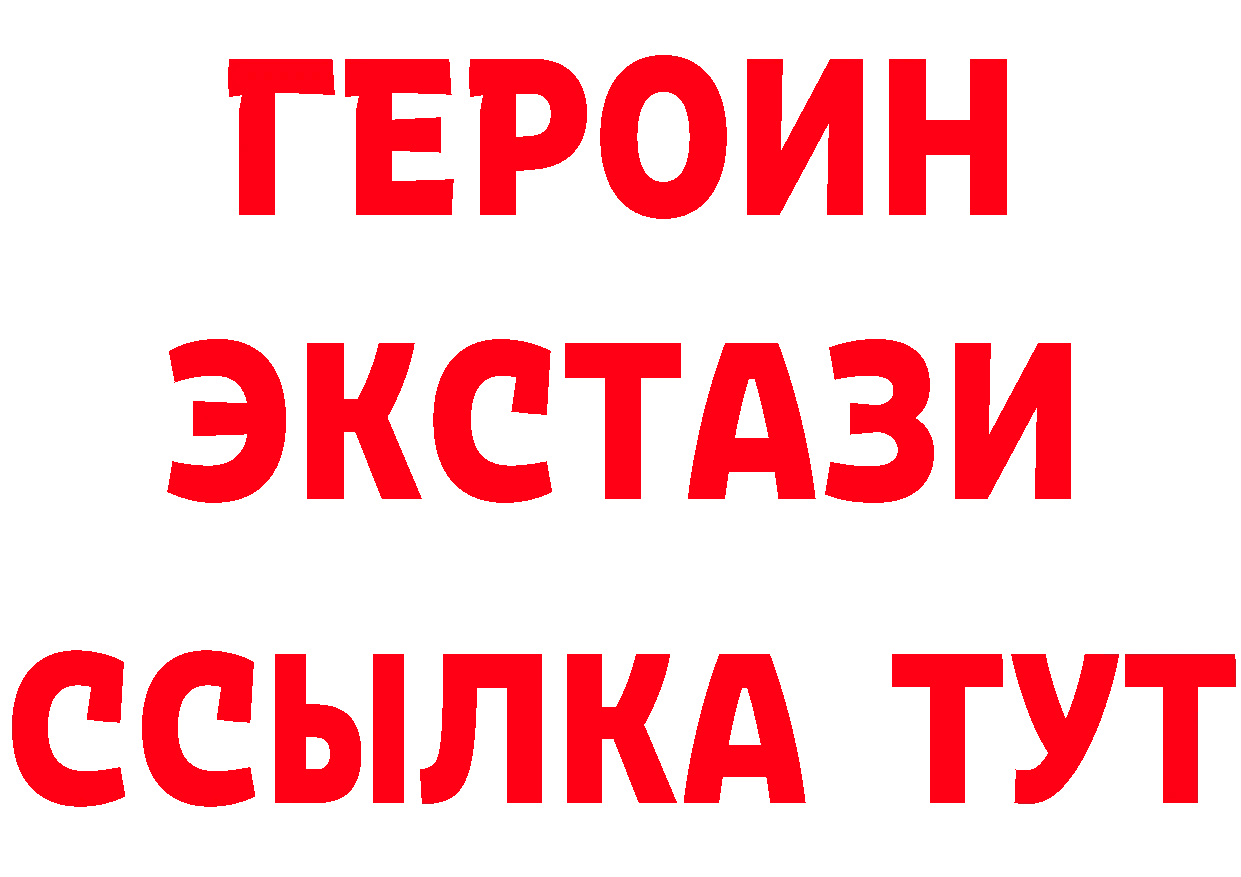 БУТИРАТ оксибутират ТОР маркетплейс mega Лесосибирск