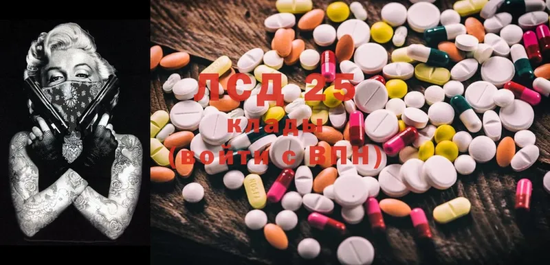 MEGA как зайти  Лесосибирск  ЛСД экстази ecstasy 