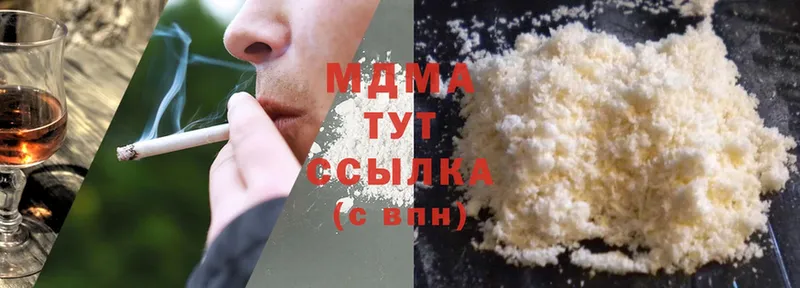 MDMA VHQ  как найти наркотики  Лесосибирск 